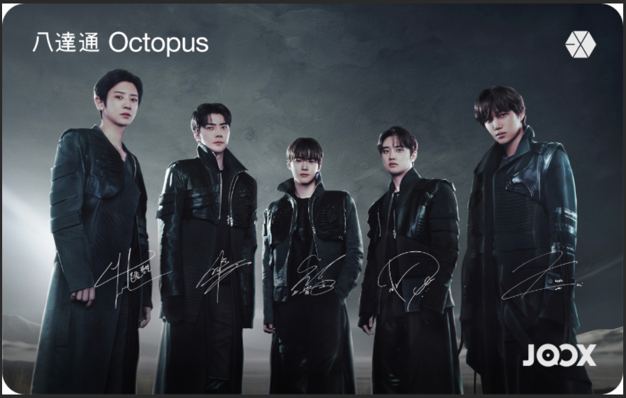Octopus Online Shop
