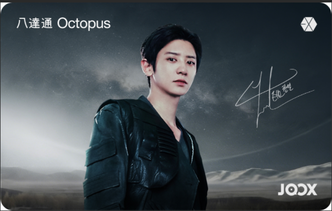 Octopus Online Shop